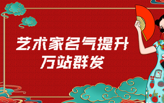 宁河-哪些网站为艺术家提供了最佳的销售和推广机会？